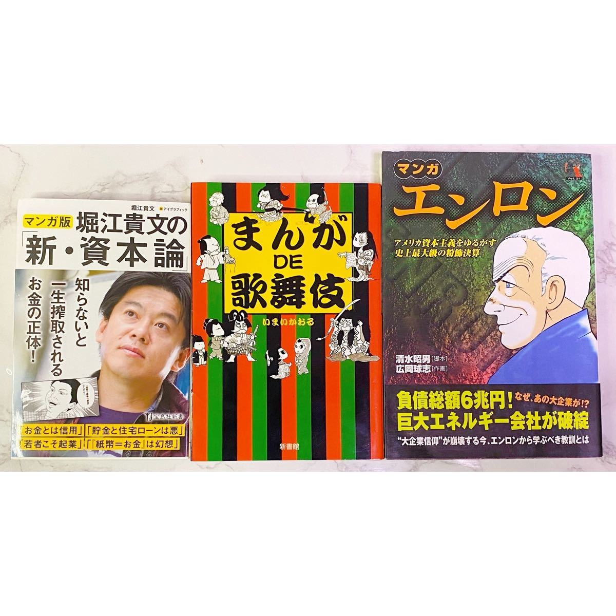 Paypayフリマ マンガで学ぶ 7冊セット Paypayフリマ マンガで学ぶ 7冊セット