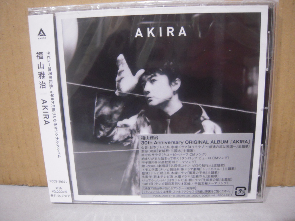 代購代標第一品牌 樂淘letao 新品未開封 福山雅治fukuyama Masaharu Akira 通常盤cd 代購代標第一品牌 樂淘letao 新品未開封 福山雅治fukuyama Masaharu Akira 通常盤cd