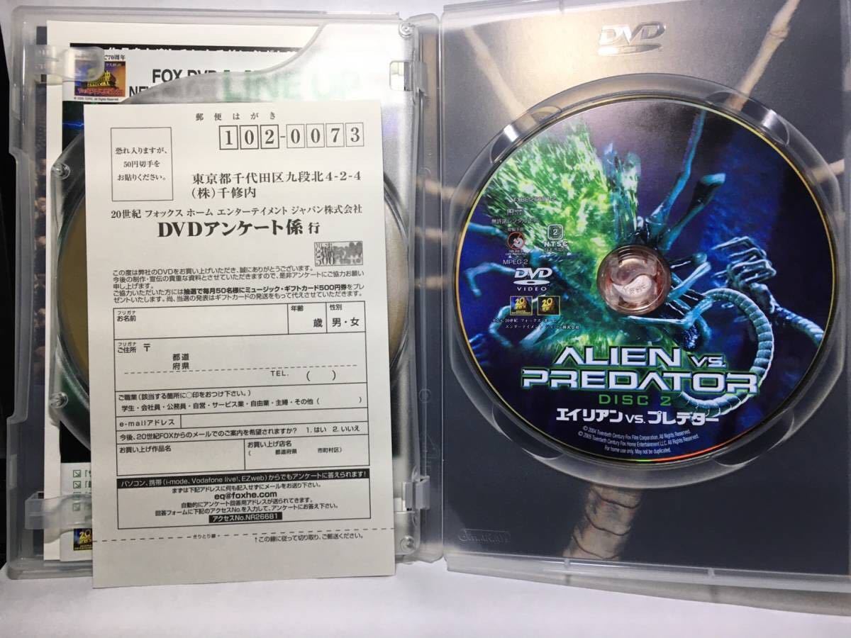 映画DVD エイリアンvsプレデター　2枚組特別編 