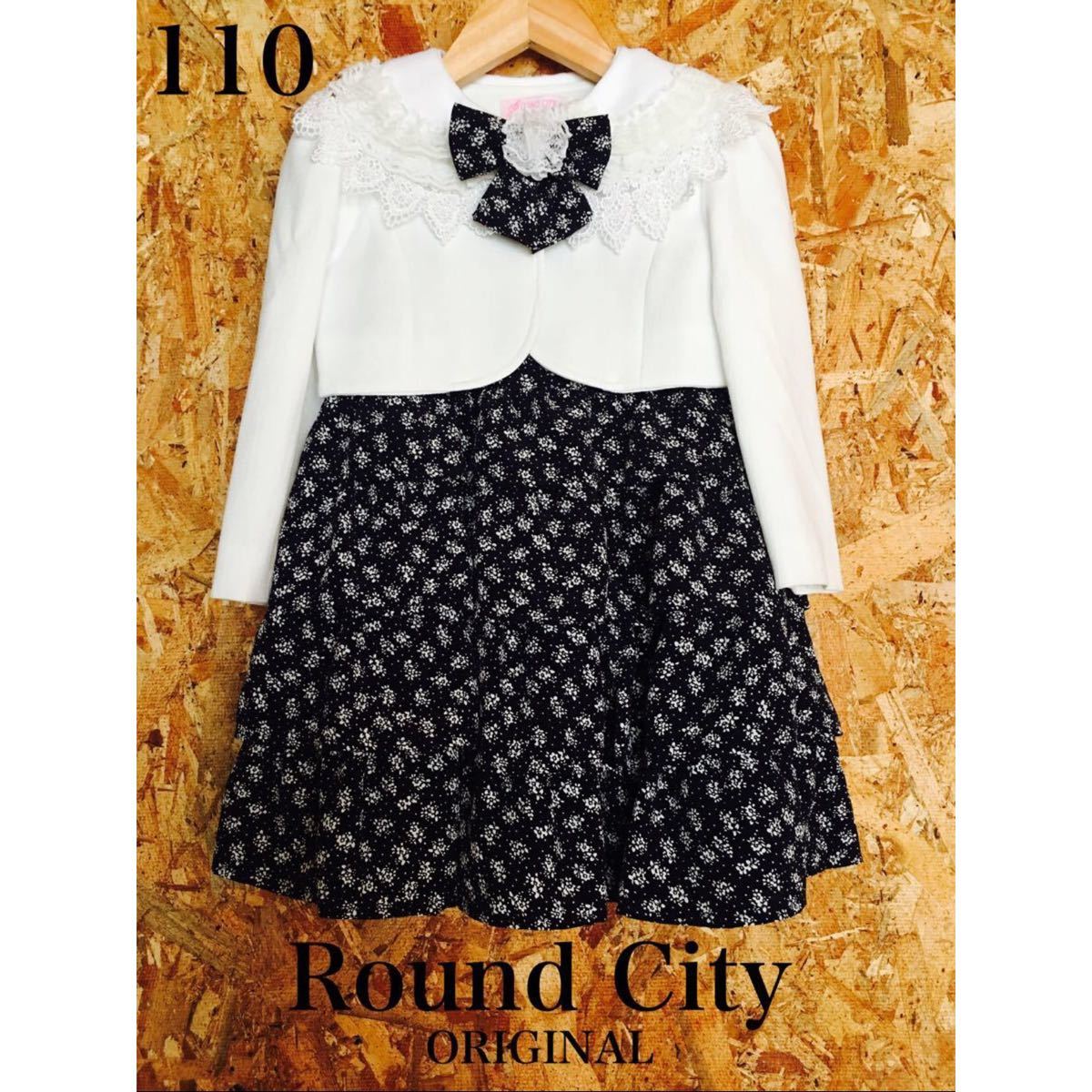 Round City ORIGINAL フォーマルワンピースセット 白×黒