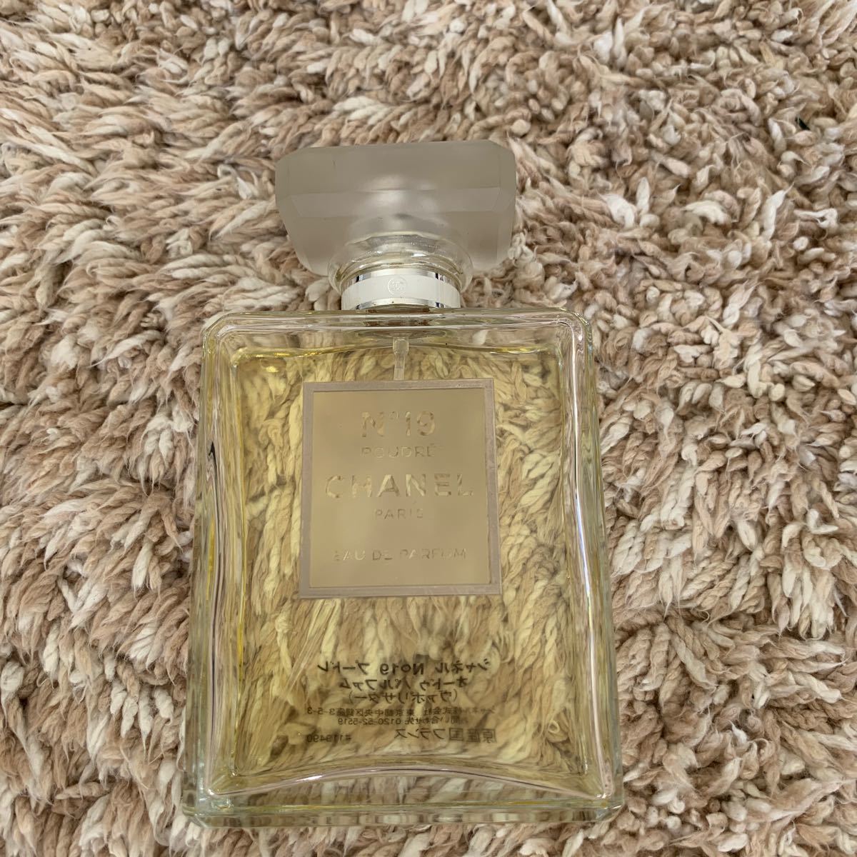 CHANELNo19香水100ml残量4分の1|PayPayフリマ サンプル 香水 3点セット まとめ アラローズ バイレード ボンドナンバーナイン