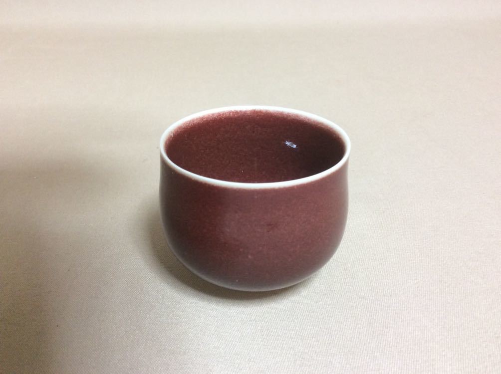 QM3720 sake cup and bottle Kyoyaki . left rice field .. structure large sake cup 