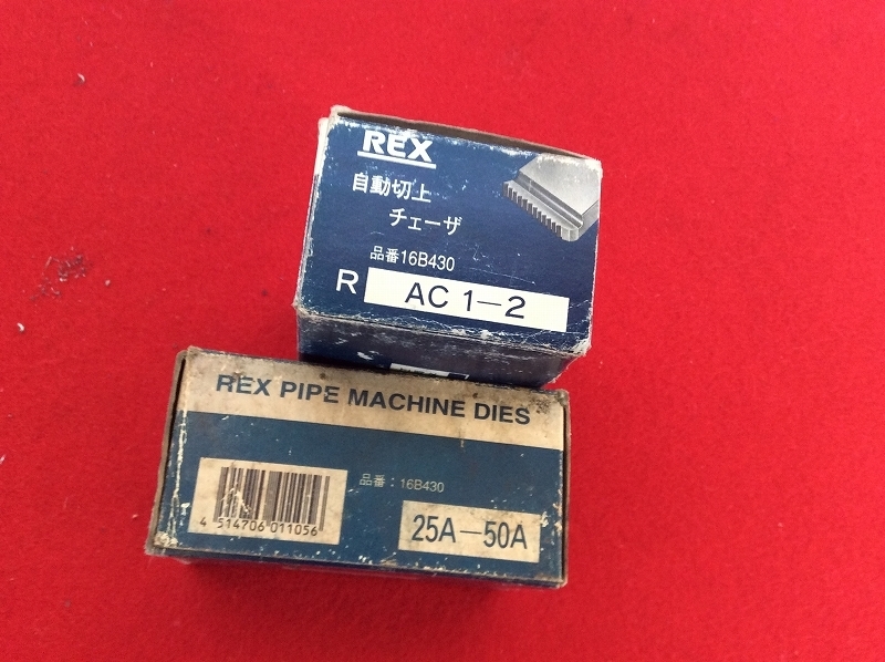 限定製作】 直送 レッキス工業 REX 16B430 AC 25A-50A マシン チェザー 1-2 