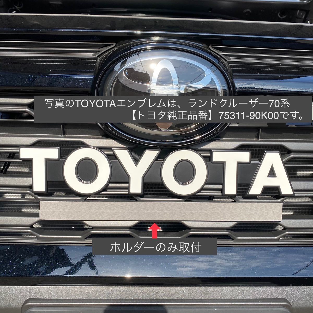 Paypayフリマ 新品 エンブレム取付用ホルダー Rav4等 Paypayフリマ 新品 エンブレム取付用ホルダー Rav4等