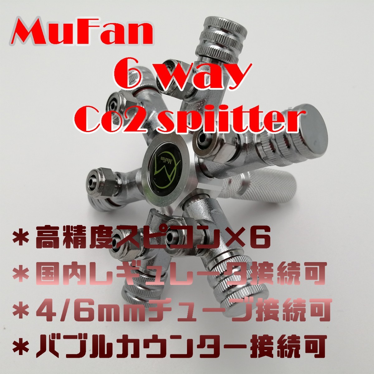 Paypayフリマ アクアリウム 分岐 Co2 ミドボン 化学反応式 分岐 Paypayフリマ アクアリウム 分岐 Co2 ミドボン 化学反応式 分岐