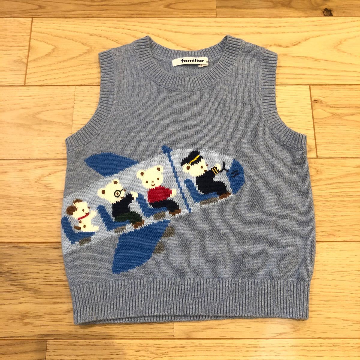 ダルビッシュ様専用!【美品】familiar ファミリア ニットベスト 飛行機 グレー 90