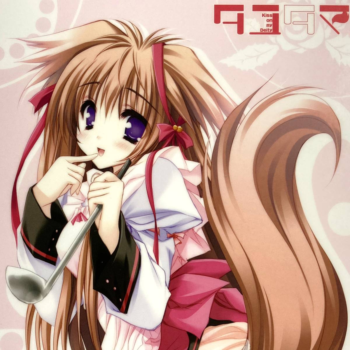 タユタマ Kiss On My Deity 非売品 下敷き 泉戸ましろ 萌木原ふみたけ Lump Of Sugar Sofmap Pcゲーム 美少女 巨乳 獣耳 エプロン A3 Yahoo Japan Auction Bidding Amp Shopping Support Deputy Service Japamart タユタマ Kiss On My Deity 非売品 下敷き 泉戸ましろ 萌木原ふみたけ Lump Of Sugar Sofmap Pcゲーム 美少女 巨乳 獣耳 エプロン A3 Yahoo Japan Auction Bidding Amp Shopping Support Deputy Service Japamart