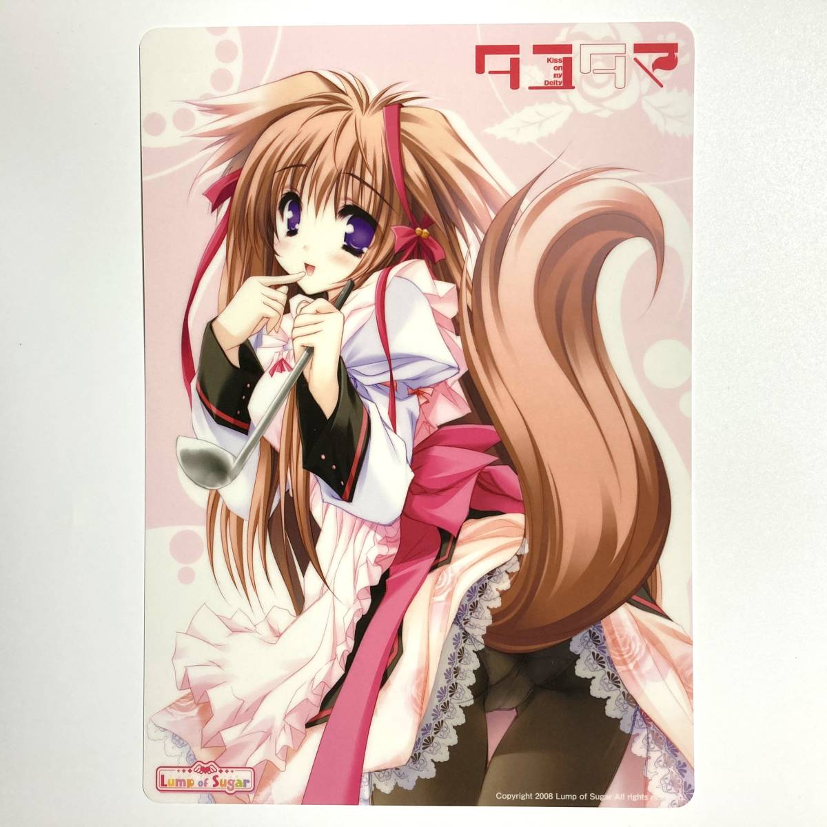 タユタマ Kiss On My Deity 非売品 下敷き 泉戸ましろ 萌木原ふみたけ Lump Of Sugar Sofmap Pcゲーム 美少女 巨乳 獣耳 エプロン A3 Yahoo Japan Auction Bidding Amp Shopping Support Deputy Service Japamart タユタマ Kiss On My Deity 非売品 下敷き 泉戸ましろ 萌木原ふみたけ Lump Of Sugar Sofmap Pcゲーム 美少女 巨乳 獣耳 エプロン A3 Yahoo Japan Auction Bidding Amp Shopping Support Deputy Service Japamart