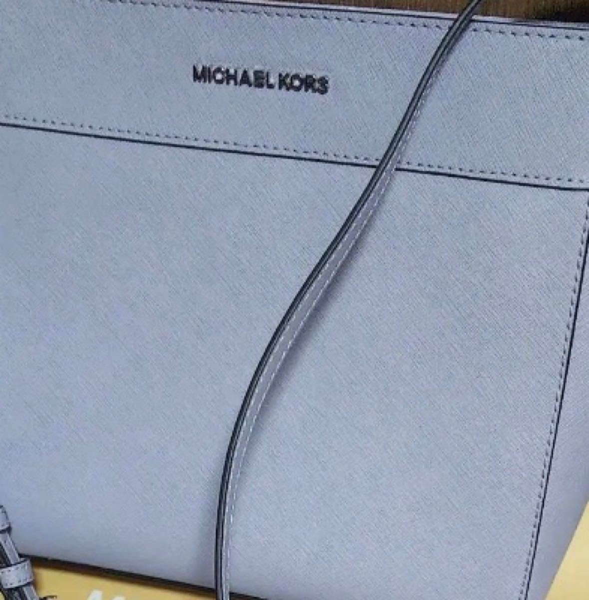 MICHAEL KORS(マイケルコースショルダーバッグ