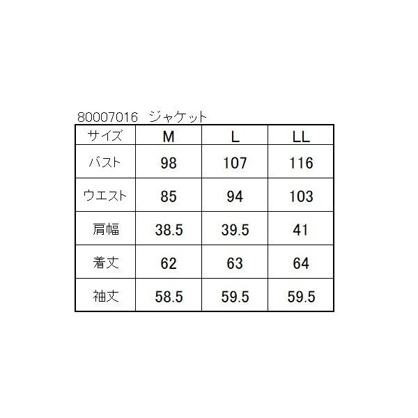 喪服 ブラックフォーマル レディース 送料無料 ジャケット 単品 日本製 大きいサイズ 法事 礼服 冠婚葬祭 通年40代 50代 60代 7016-L_画像4