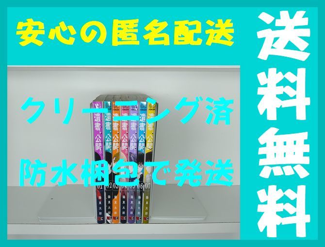 東太郎の値段と価格推移は 29件の売買情報を集計した東太郎の価格や価値の推移データを公開 東太郎の値段と価格推移は 29件の売買情報を集計した東太郎の価格や価値の推移データを公開