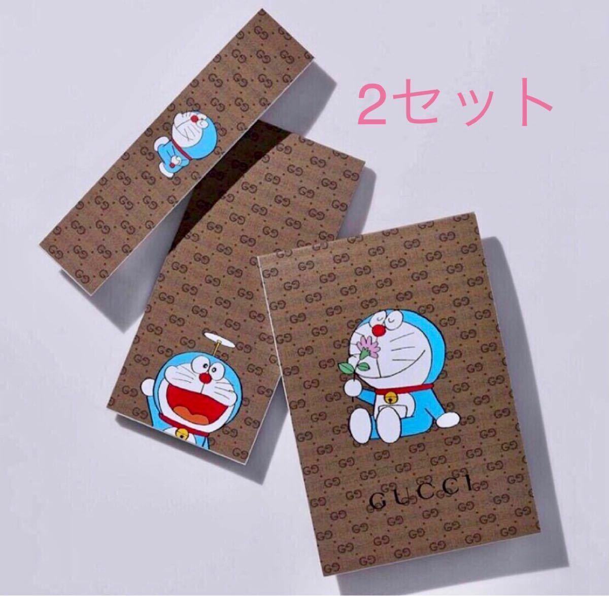 ドラえもん × GUCCI Precious便箋セット                              付録のみ２セット