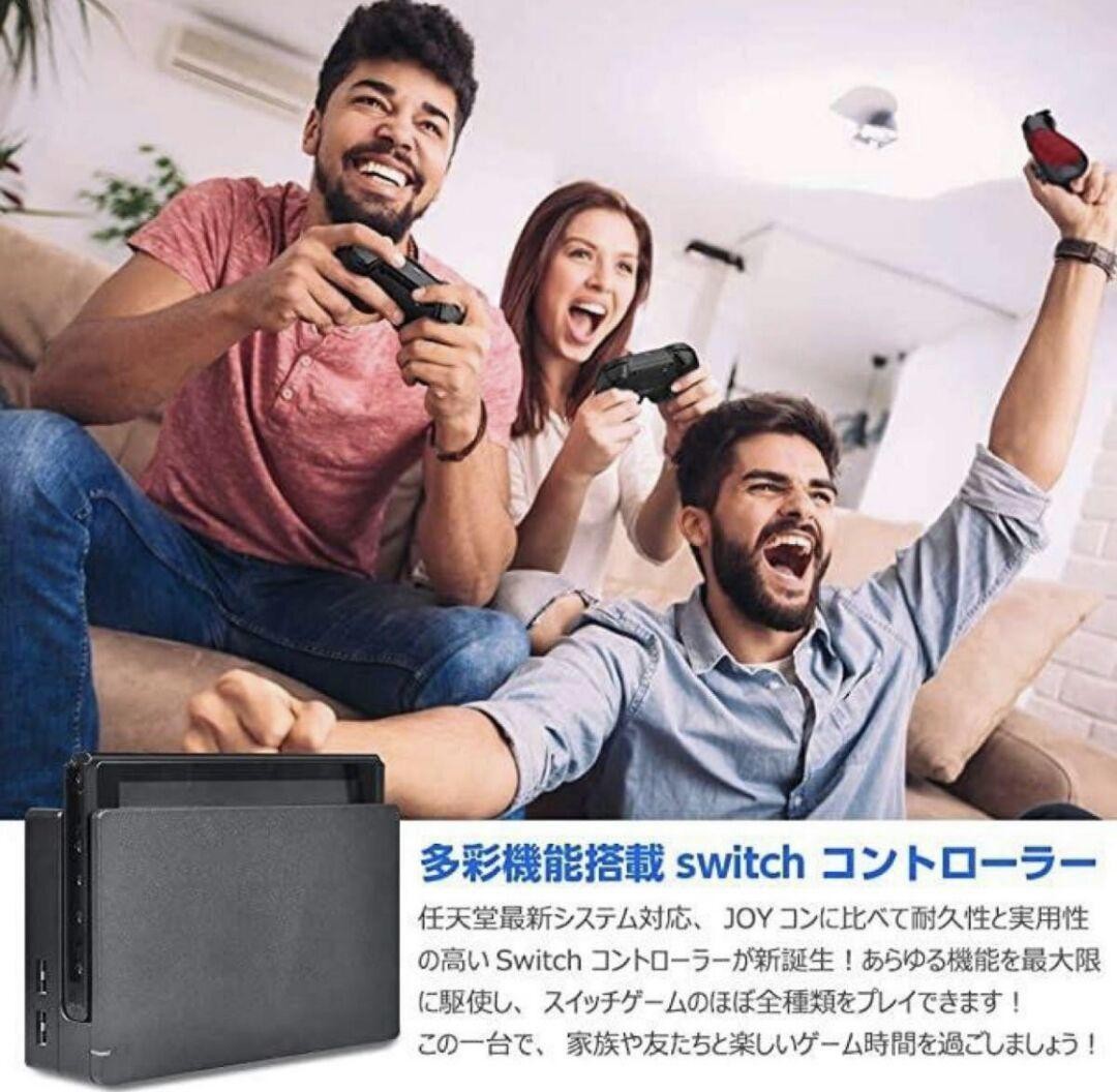 【スイッチカラー】【握りやすい】任天堂　Switch スイッチ　コントローラー