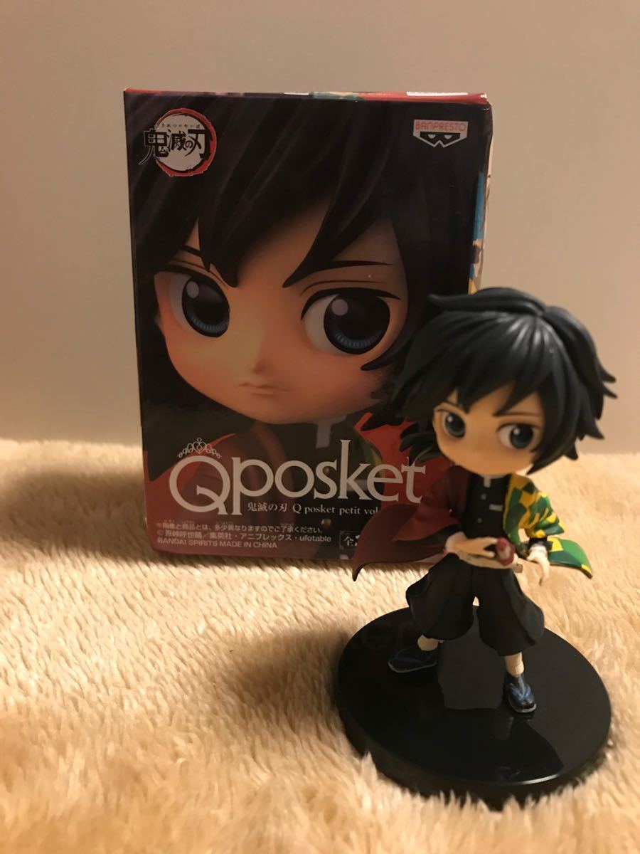 美品 鬼滅の刃　Qposket フィギュア 冨岡義勇 キューポスケット ミニサイズ