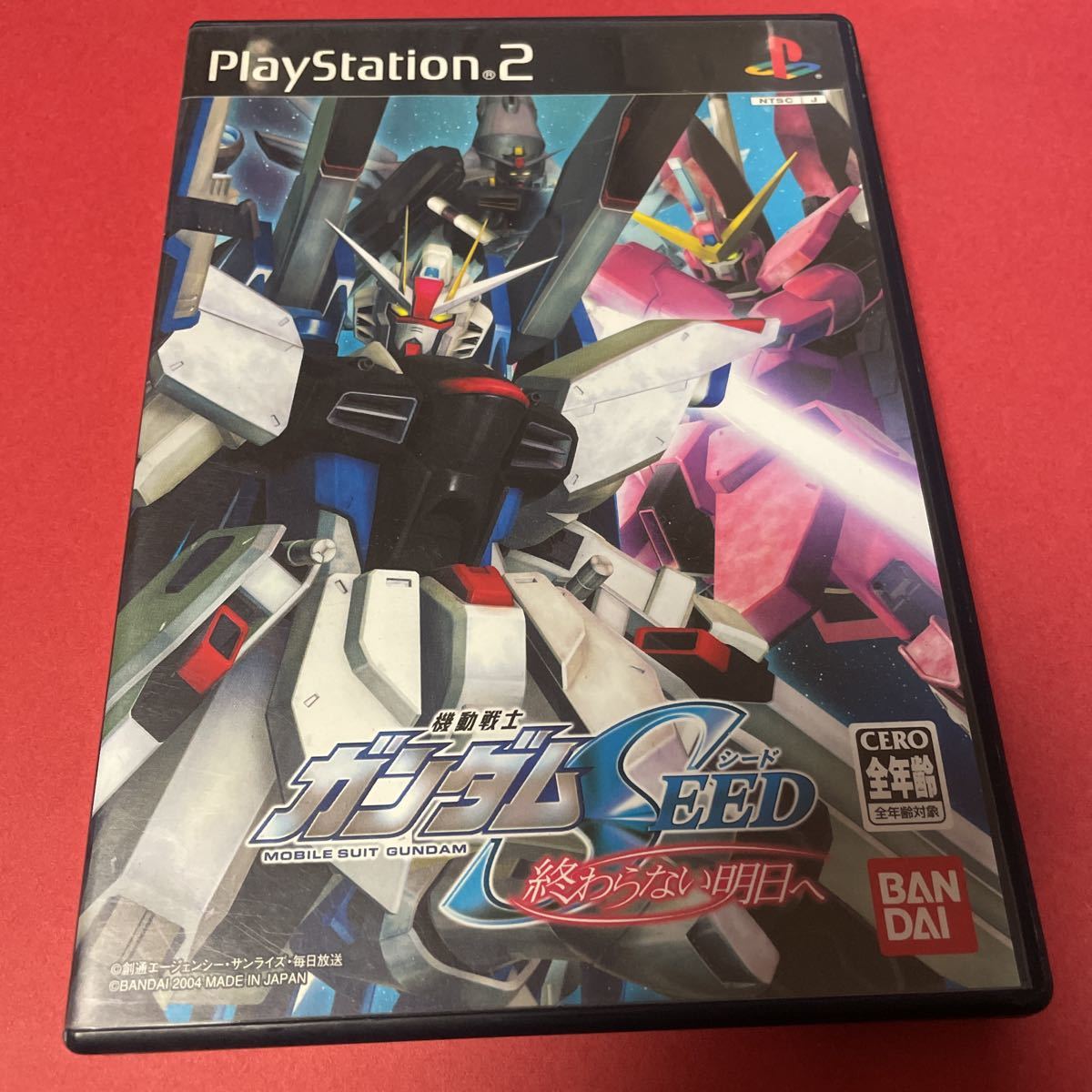 ps2 起動戦士ガンダムseedの値段と価格推移は 1件の売買情報を集計したps2 起動戦士ガンダムseedの価格や価値の推移データを公開