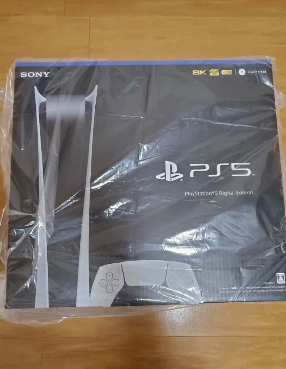 新品】PlayStation5 デジタルエディション 本体｜PayPayフリマ