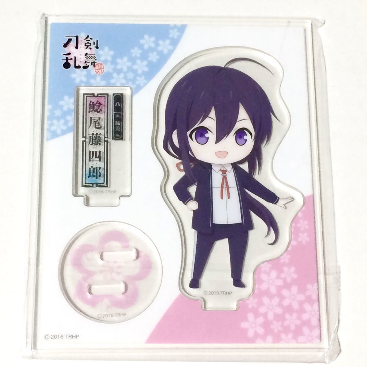 Paypayフリマ 刀剣乱舞 花丸 其の二 Toho Animation Store 限定特典 ちびキャラ アクリルスタンディ 鯰尾藤四郎 アクスタ Paypayフリマ 刀剣乱舞 花丸 其の二 Toho Animation Store 限定特典 ちびキャラ アクリルスタンディ 鯰尾藤四郎 アクスタ