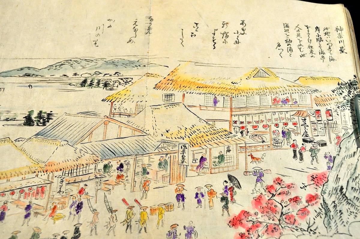 福袋セール】 【中古】 民衆教育の発展 産業革命期イギリスにおける