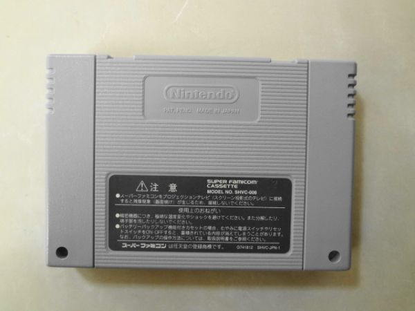 送料無料 即決 任天堂 スーパーファミコン SFC グーフィーと 送料無料 即決 任天堂 スーパーファミコン SFC グーフィーと
