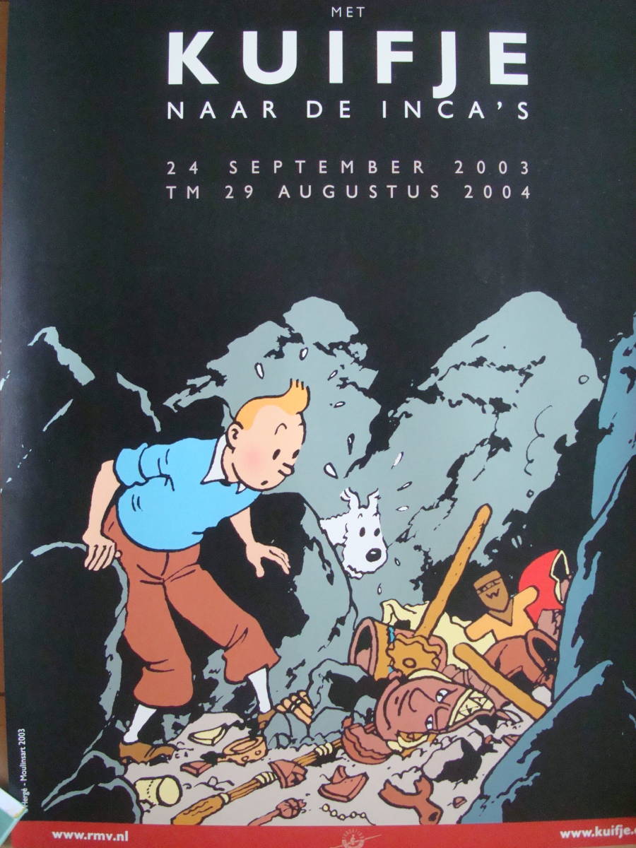 TINTIN/タンタンのポスター、2003年~にオランダで開催された TINTIN/タンタンのポスター、2003年~にオランダで開催された