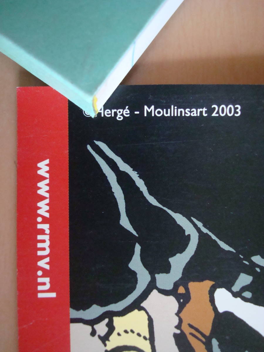 TINTIN/タンタンのポスター、2003年~にオランダで開催された TINTIN/タンタンのポスター、2003年~にオランダで開催された