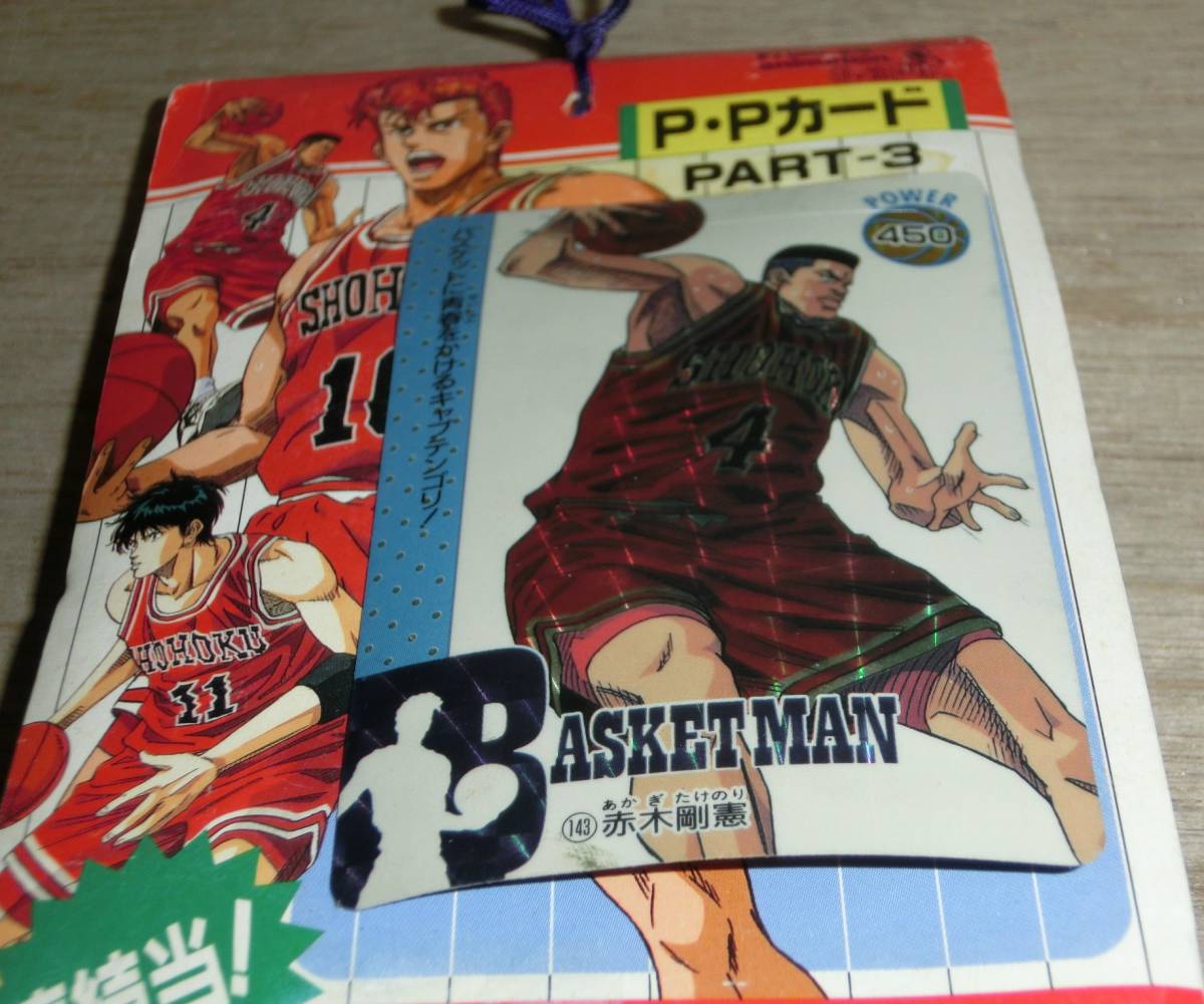 未開封 スラムダンク Ppカード Part3 束 34袋 アマダ デッドストック レア 希少 Amada Slam Dunk パート3 赤木剛憲 Product Details Yahoo Auctions Japan Proxy Bidding And Shopping Service From Japan