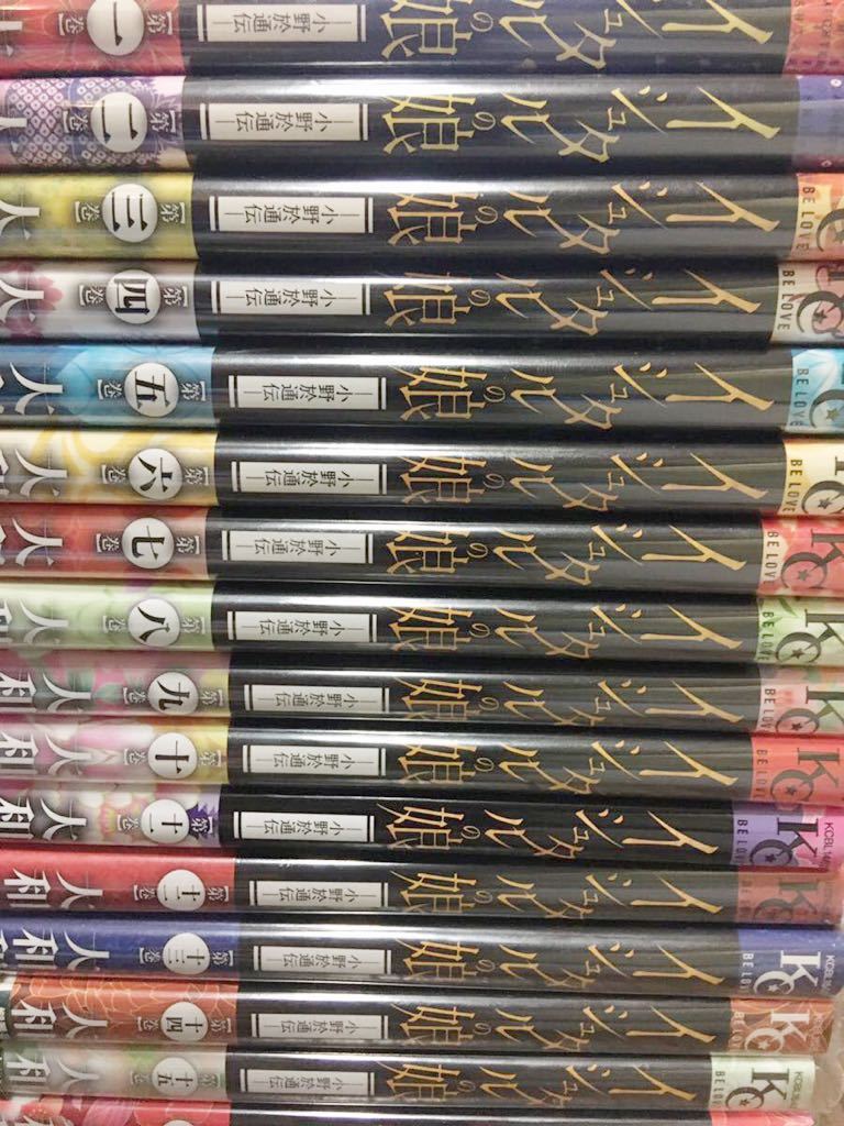 全巻初版 イシュタルの娘 小野於通伝 1 16巻 全巻 コミック セット 漫画 大和和紀 イシュタルの娘 全巻格安出品 送料激安 Product Details Yahoo Auctions Japan Proxy Bidding And Shopping Service From Japan 全巻初版 イシュタルの娘 小野於通伝 1 16巻 全巻 コミック セット 漫画 大和和紀 イシュタルの娘 全巻格安出品 送料激安 Product Details Yahoo Auctions Japan Proxy Bidding And Shopping Service From Japan