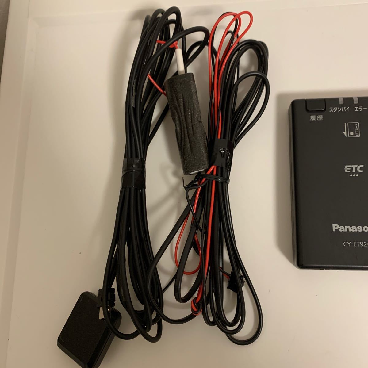 パナソニック ETC CY-ET926KD 新セキュリティ対応 軽自動車外し パナソニック ETC CY-ET926KD 新セキュリティ対応 軽自動車外し