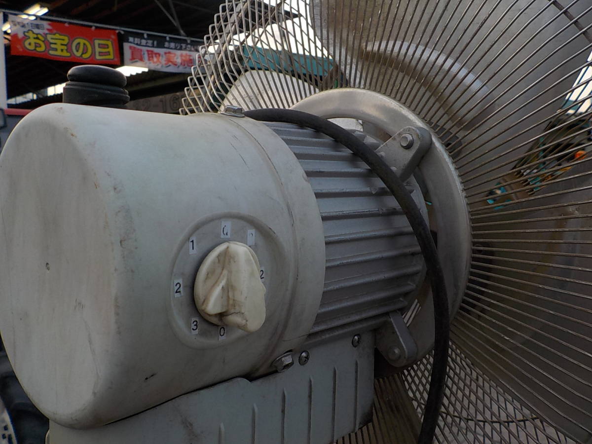 岡山発1040075300021○三笠○ミストファン-4○MWM-502○冷風機 岡山発1040075300021○三笠○ミストファン-4○MWM-502○冷風機