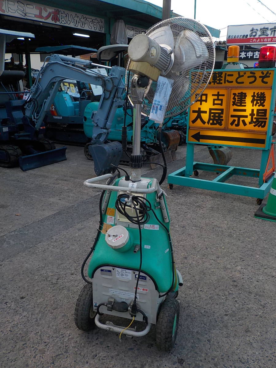13090円 岡山発1040075000021○三笠○ミストファン-1○MWM-502 13090円 岡山発1040075000021○三笠○ミストファン-1○MWM-502