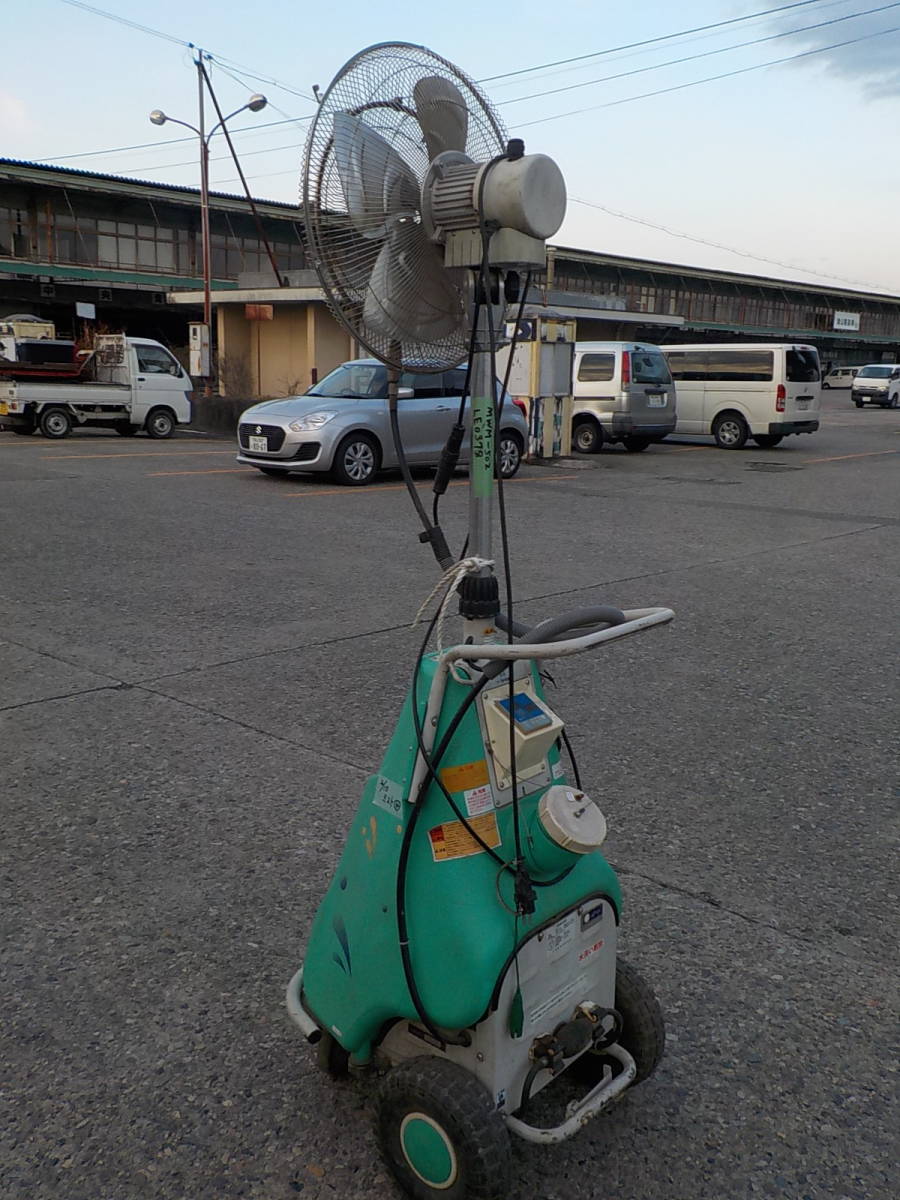 岡山発1040075300021○三笠○ミストファン-4○MWM-502○冷風機 岡山発1040075300021○三笠○ミストファン-4○MWM-502○冷風機