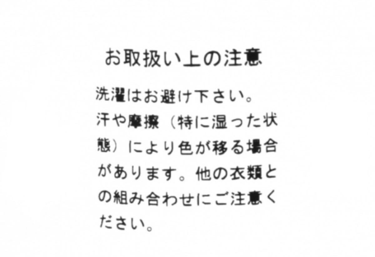 スタジオクリップ リサラーソン レッスントートバッグ　エコバッグ