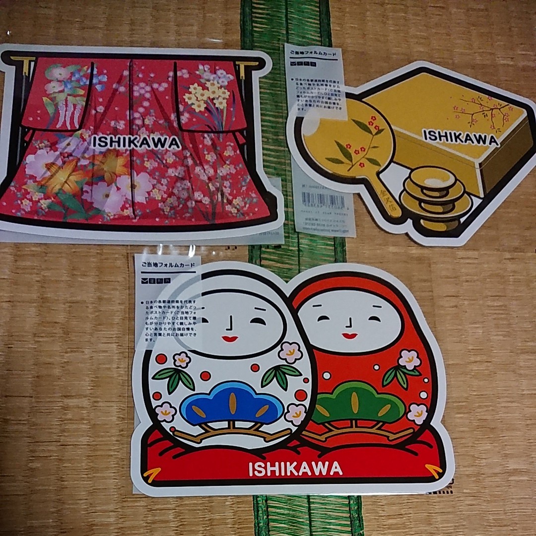 Paypayフリマ 新品 ご当地 フォルムカード 石川県 金沢 金箔 郵便 限定 加賀友禅 Paypayフリマ 新品 ご当地 フォルムカード 石川県 金沢 金箔 郵便 限定 加賀友禅