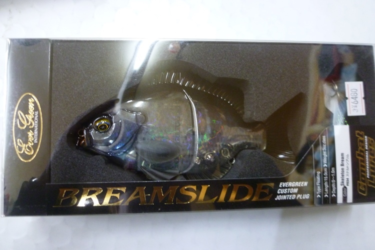 福袋セール】 新品/即決 エバーグリーン プリムスライド スケルトン