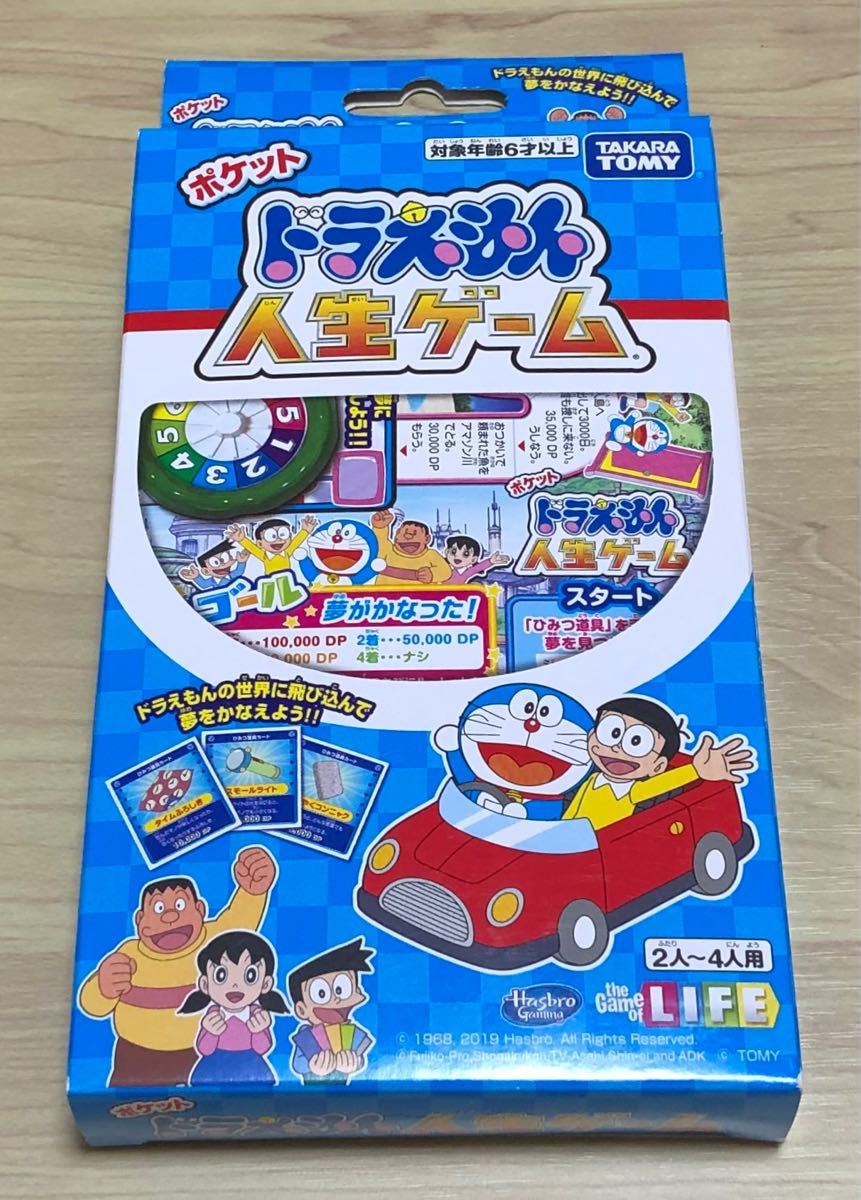 Paypayフリマ ドラえもん ポケット 人生ゲーム Paypayフリマ ドラえもん ポケット 人生ゲーム