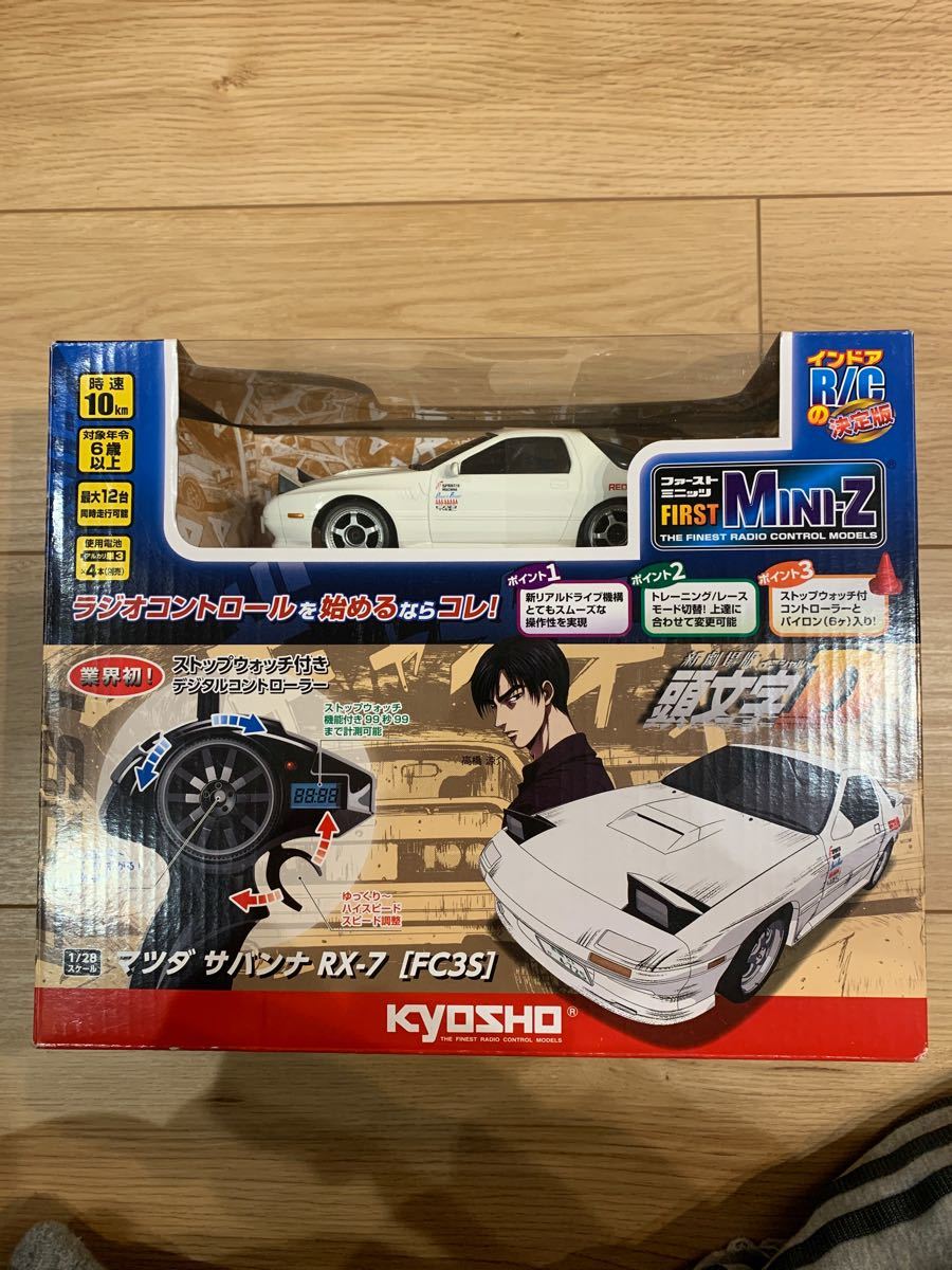 【新品】京商ファーストミニッツ頭文字D高橋涼介マツダ RX-7 FC3S