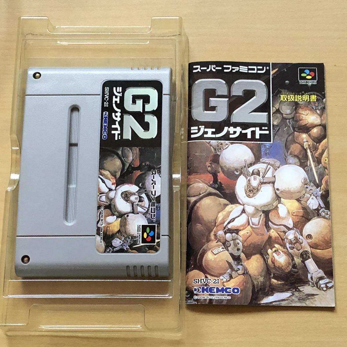 定期入れの定期入れのスーパーファミコン G2ジェノサイド 家庭用ゲーム