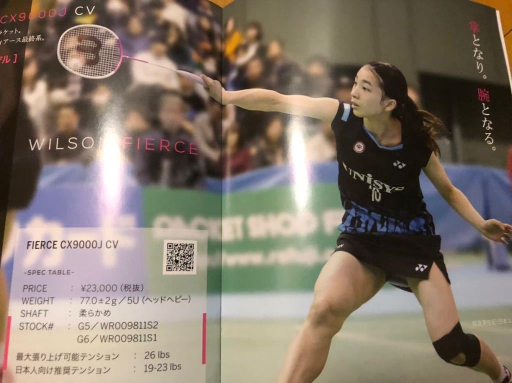 送料無料 バドミントン 松友美佐紀 オリンピック 非売品 レア Product Details Yahoo Auctions Japan Proxy Bidding And Shopping Service From Japan 送料無料 バドミントン 松友美佐紀 オリンピック 非売品 レア Product Details Yahoo Auctions Japan Proxy Bidding And Shopping Service From Japan