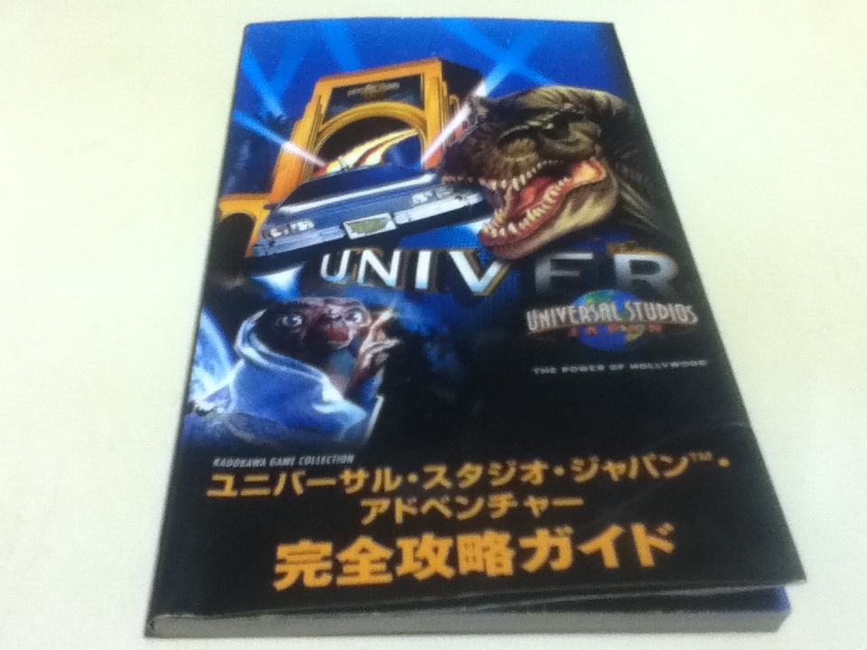 ユニバーサルスタジオジャパン アドベンチャーの値段と価格推移は 15件の売買情報を集計したユニバーサルスタジオジャパン アドベンチャー の価格や価値の推移データを公開