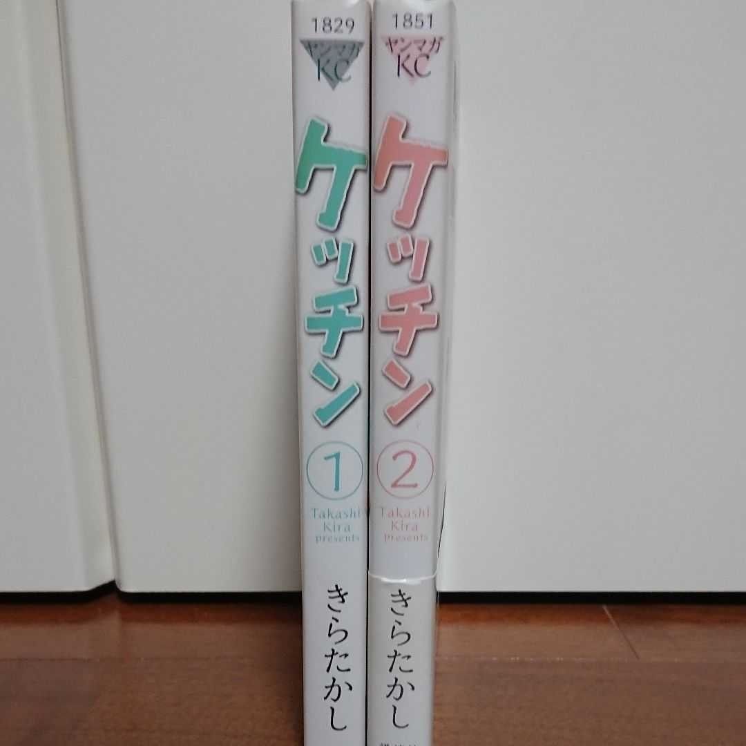 Paypayフリマ ケッチン １巻 ２巻 ２冊セット