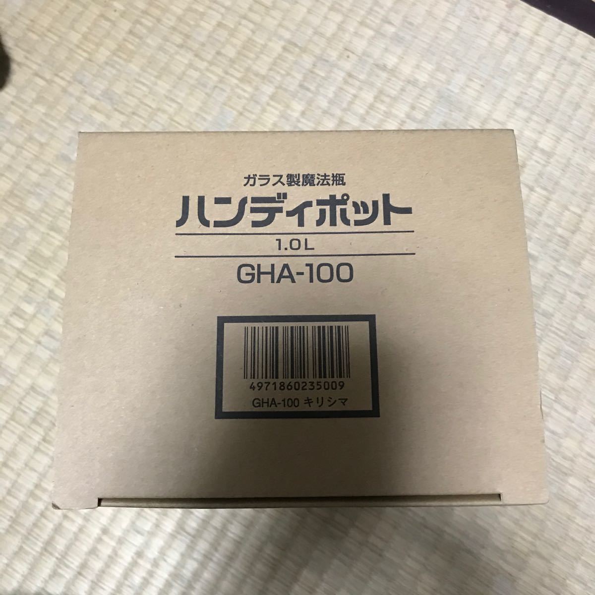 ☆霧島ポット☆ホワイト☆新品☆未使用品☆保温☆送料無料☆