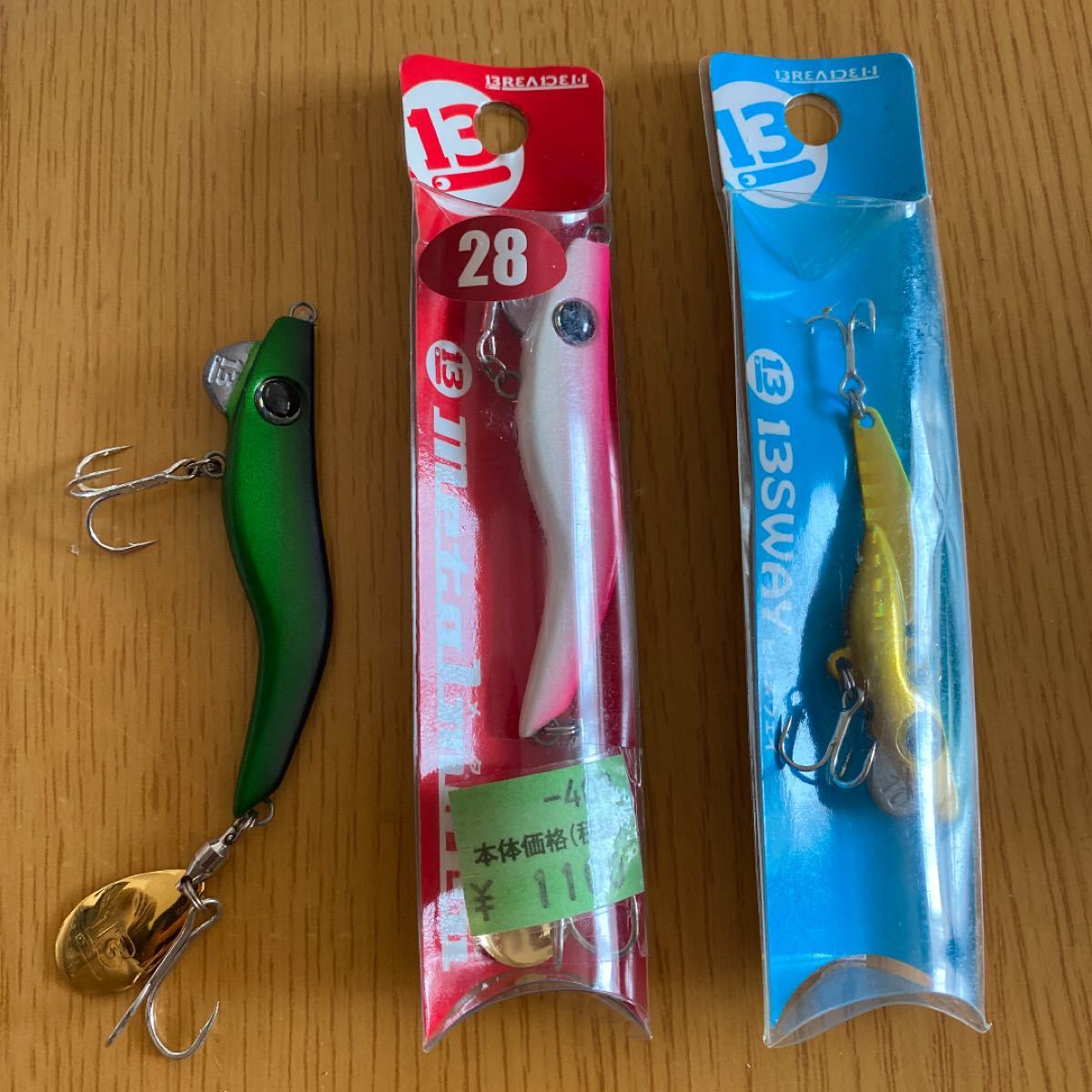Paypayフリマ ブリーデン メタルマル28g ビースウェイ10g Paypayフリマ ブリーデン メタルマル28g ビースウェイ10g