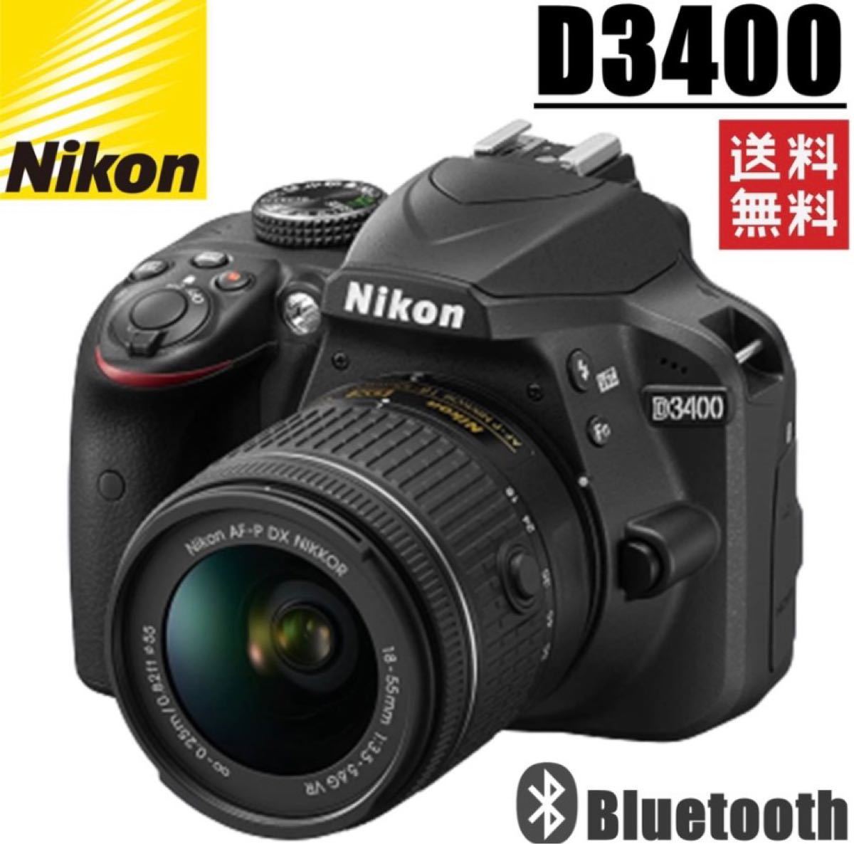 ニコン Nikon D3400 レンズセット 標準レンズ AF-S18-55mm デジタル