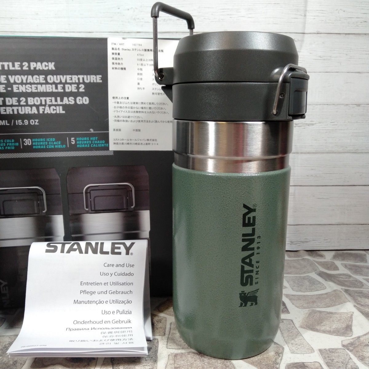 STANLEY スタンレー 水筒 ステンレスボトル　2本セット　ブラック&グリーン　新品未使用　