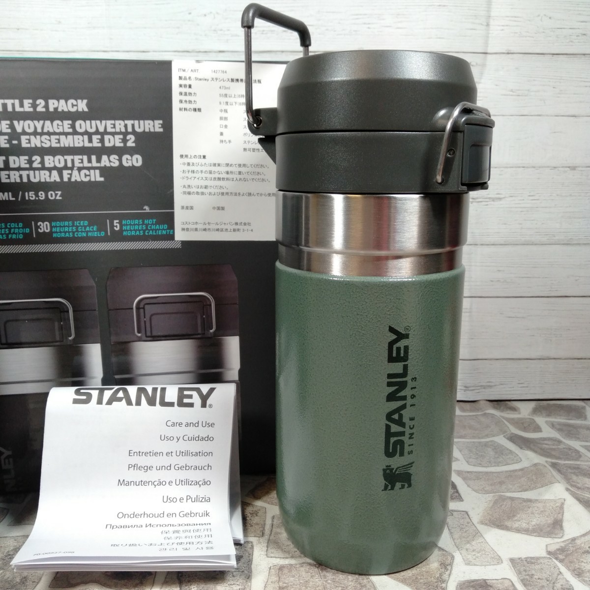 STANLEY スタンレー 水筒 ステンレスボトル　2本セット　ブラック&グリーン　新品未使用　山登り　ピクニック　アウトドア