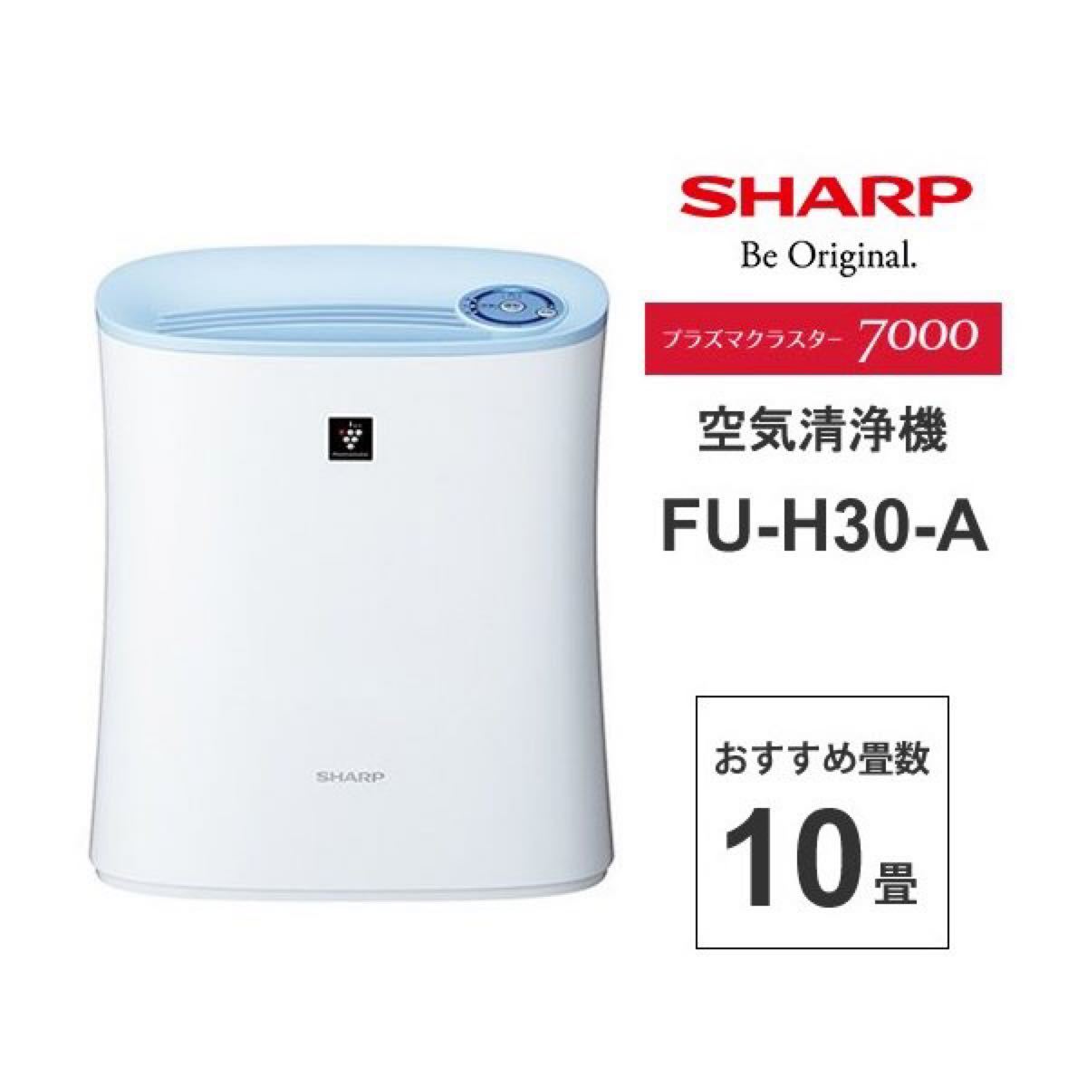 SHARP プラズマクラスター 空気清浄機 FU-G30-A｜PayPayフリマ
