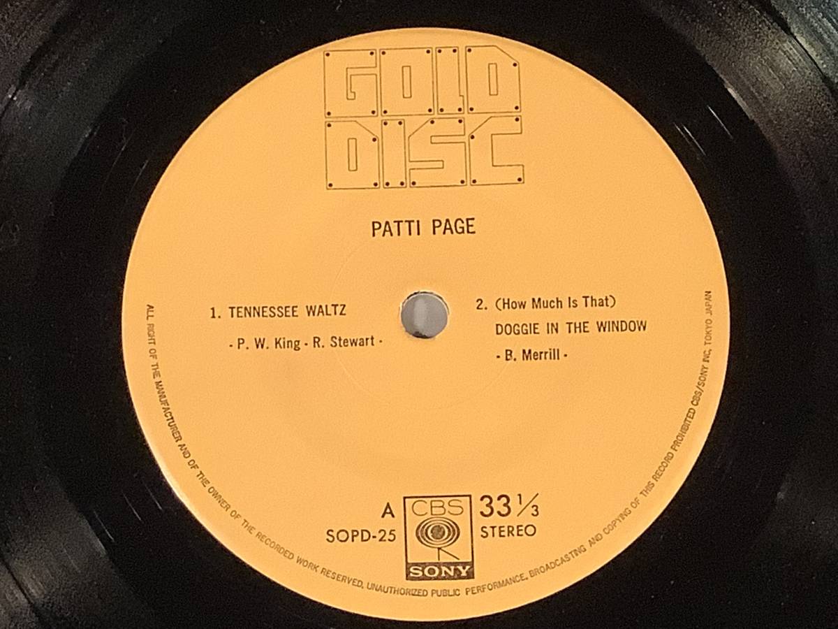 シングル盤(4曲入り EP)◆パティ・ペイジ『テネシー・ワルツ』『ワン・ワン・ワルツ』『涙のワルツ』『ふるえて眠る』◆良好品！_画像4