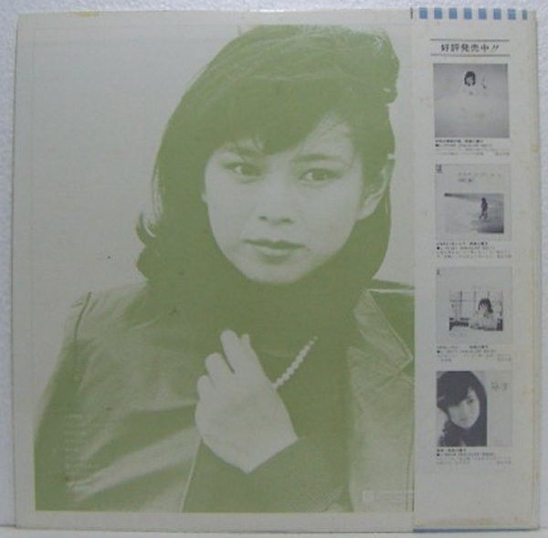 LP,西島三重子　シルエット_画像2