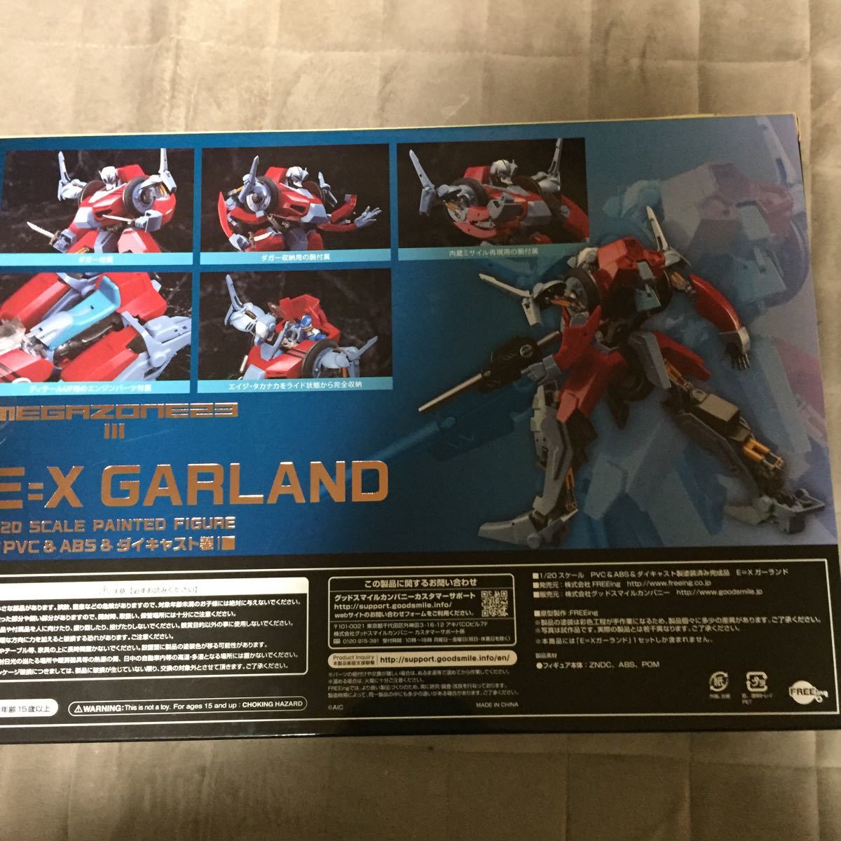 MEGAZONE23 III E=Xガーランド 1/20スケール PVC&ABS&ダイキャスト製