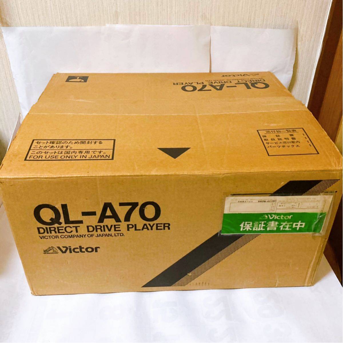 Victor ビクター QL-A70 レコードプレーヤー ターンテーブル